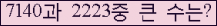 여기를 클릭해 주세요.