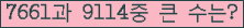 여기를 클릭해 주세요.