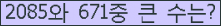 여기를 클릭해 주세요.