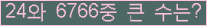 여기를 클릭해 주세요.