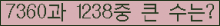 여기를 클릭해 주세요.