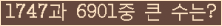 여기를 클릭해 주세요.