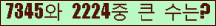 여기를 클릭해 주세요.