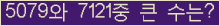 여기를 클릭해 주세요.
