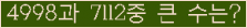 여기를 클릭해 주세요.