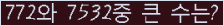 여기를 클릭해 주세요.