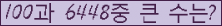 여기를 클릭해 주세요.
