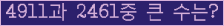 여기를 클릭해 주세요.