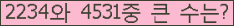 여기를 클릭해 주세요.