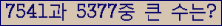 여기를 클릭해 주세요.