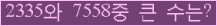 여기를 클릭해 주세요.