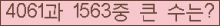 여기를 클릭해 주세요.