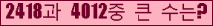 여기를 클릭해 주세요.