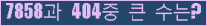 여기를 클릭해 주세요.