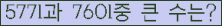 여기를 클릭해 주세요.