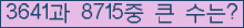 여기를 클릭해 주세요.