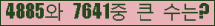 여기를 클릭해 주세요.