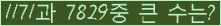 여기를 클릭해 주세요.