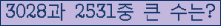 여기를 클릭해 주세요.
