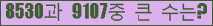 여기를 클릭해 주세요.