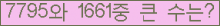 여기를 클릭해 주세요.