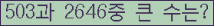 여기를 클릭해 주세요.