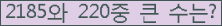 여기를 클릭해 주세요.