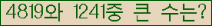 여기를 클릭해 주세요.