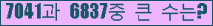 여기를 클릭해 주세요.