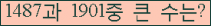 여기를 클릭해 주세요.
