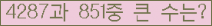 여기를 클릭해 주세요.