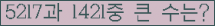 여기를 클릭해 주세요.