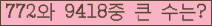 여기를 클릭해 주세요.