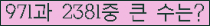 여기를 클릭해 주세요.