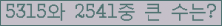 여기를 클릭해 주세요.