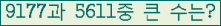 여기를 클릭해 주세요.
