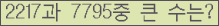 여기를 클릭해 주세요.