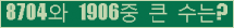 여기를 클릭해 주세요.