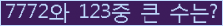 여기를 클릭해 주세요.