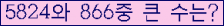 여기를 클릭해 주세요.