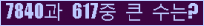 여기를 클릭해 주세요.