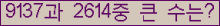 여기를 클릭해 주세요.