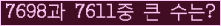 여기를 클릭해 주세요.