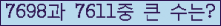 여기를 클릭해 주세요.