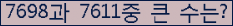 여기를 클릭해 주세요.