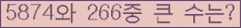 여기를 클릭해 주세요.