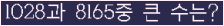 여기를 클릭해 주세요.