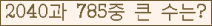 여기를 클릭해 주세요.