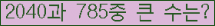 여기를 클릭해 주세요.