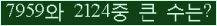 여기를 클릭해 주세요.